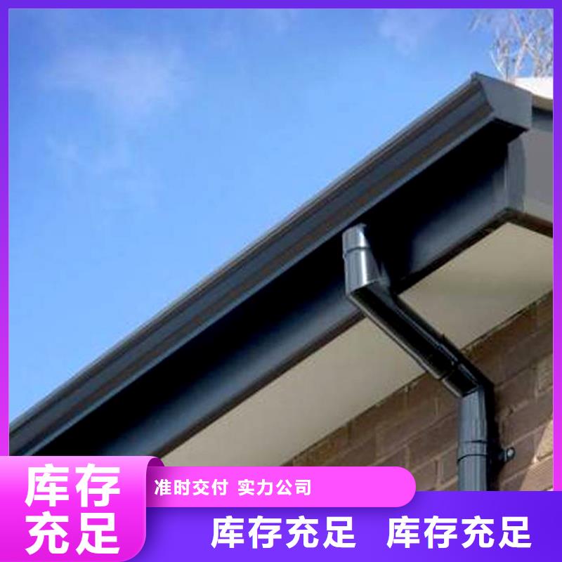 海南省白沙县别墅成品檐槽铝制落水管多种规格可选