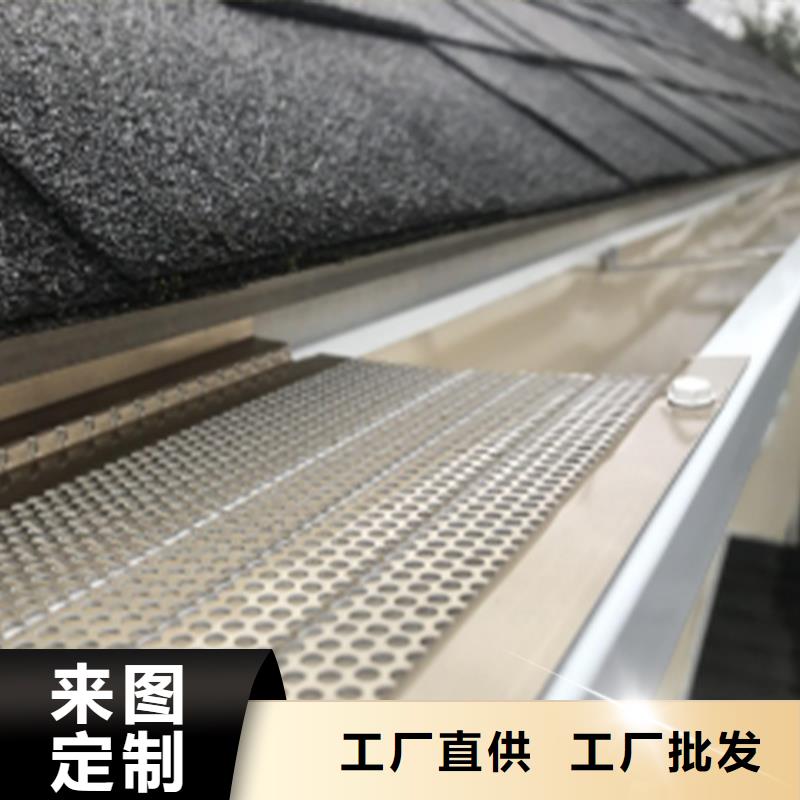 陕西省汉中市弧形檐沟 房檐彩铝雨水槽