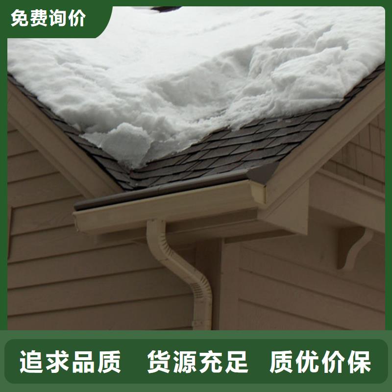 外墙檐槽雨水槽配件实力雄厚品质保障