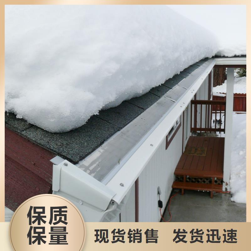 别墅天沟排水槽河北沧州彩铝材质质检合格出厂