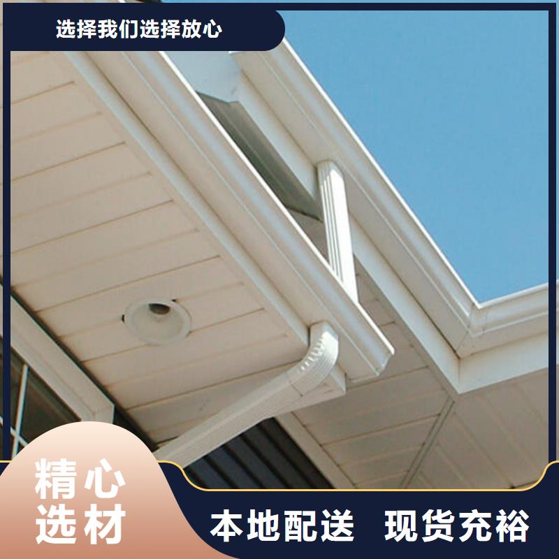 广东省湛江市坡屋顶檐槽 房檐雨水槽