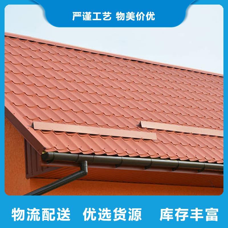四川资阳铝合金成品檐槽专注屋面排水20年