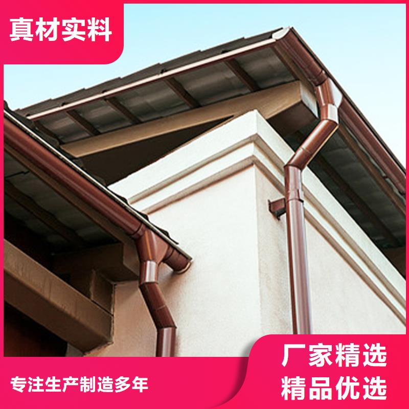 坡屋顶檐沟外墙排水管腾诚建材厂家技术完善
