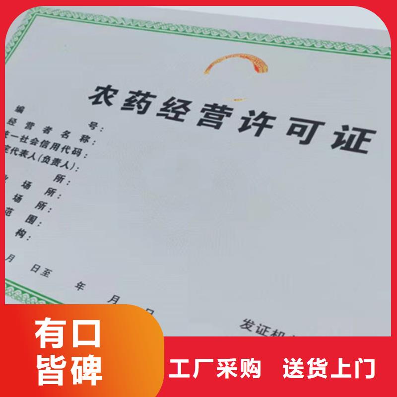 湖南省衡阳设计新版营业执照 医疗卫生许可证印刷厂