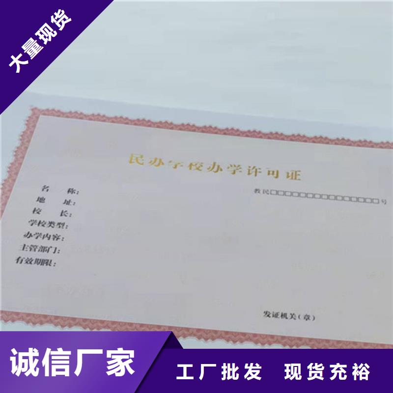 汉中邯郸新版营业执照印刷厂工厂