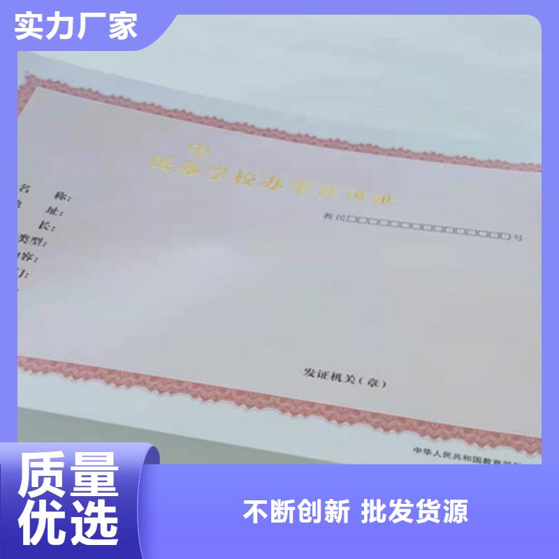 广东湛江新版营业执照印刷厂-量大价优当地公司
