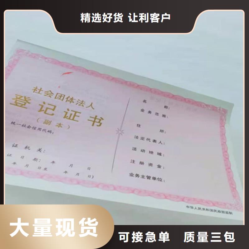 湖南省新版营业执照厂/小餐饮经营许可证定做
