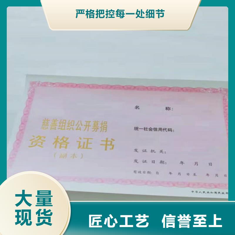 选丽江新版营业执照印刷厂全国统一价批发商