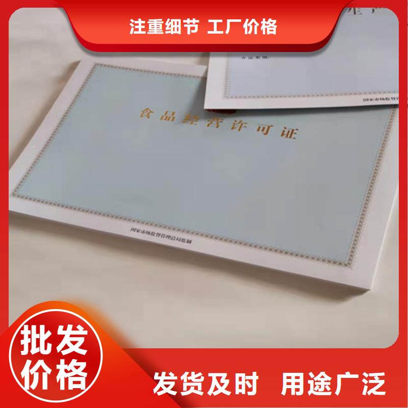 广西柳州营业执照印刷厂家生产基地同城生产厂家