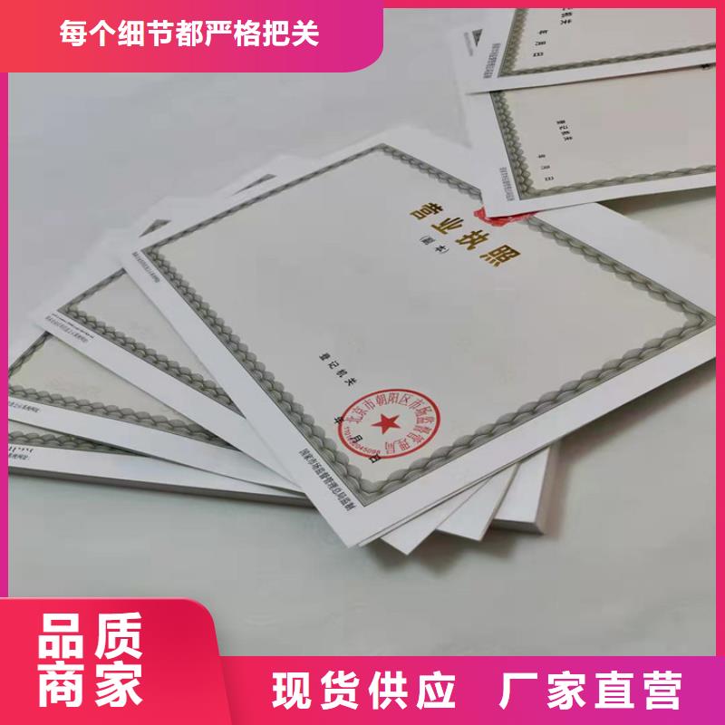 安徽亳州行业综合许可证制作 新版营业执照定做厂家