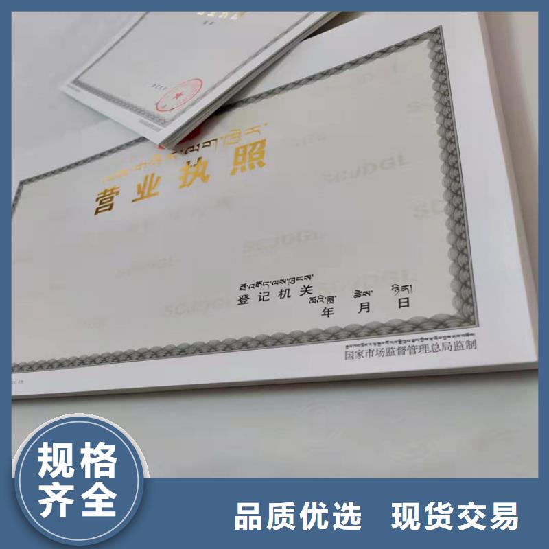 海南陵水县新版营业执照设计/食品生产加工小作坊证制作厂家