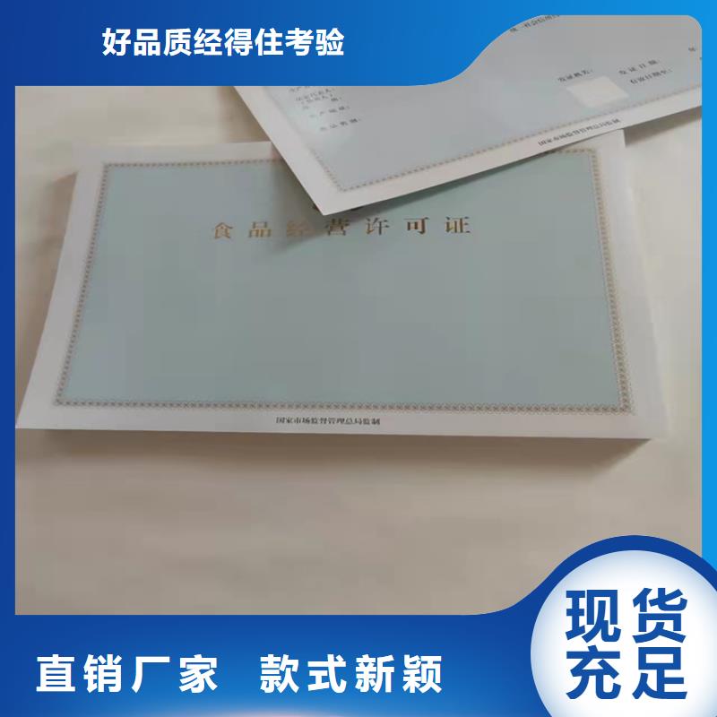 江西南昌登记印刷订做/新版营业执照印刷厂