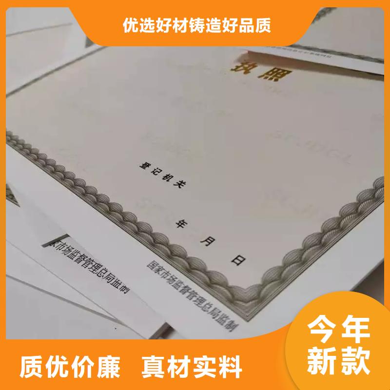 西藏省新版营业执照生产/生产经营许可证厂