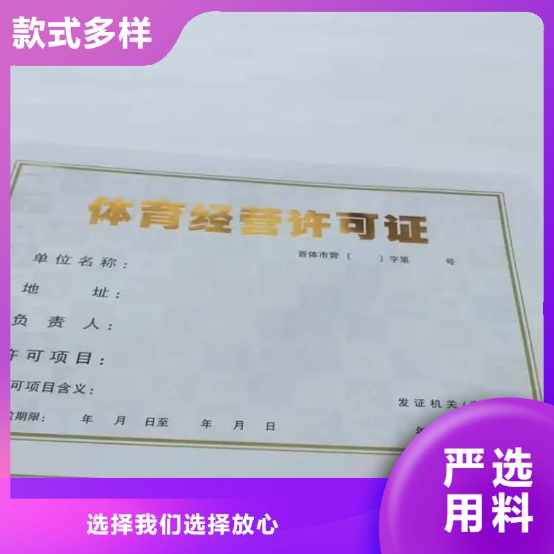 湖南省湘潭生产新版营业执照 医疗卫生许可证公司