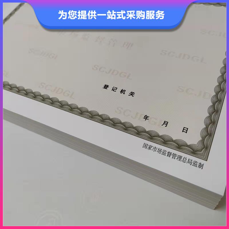 青海道路运输经营许可证印刷厂/印刷公共场所卫生许可证