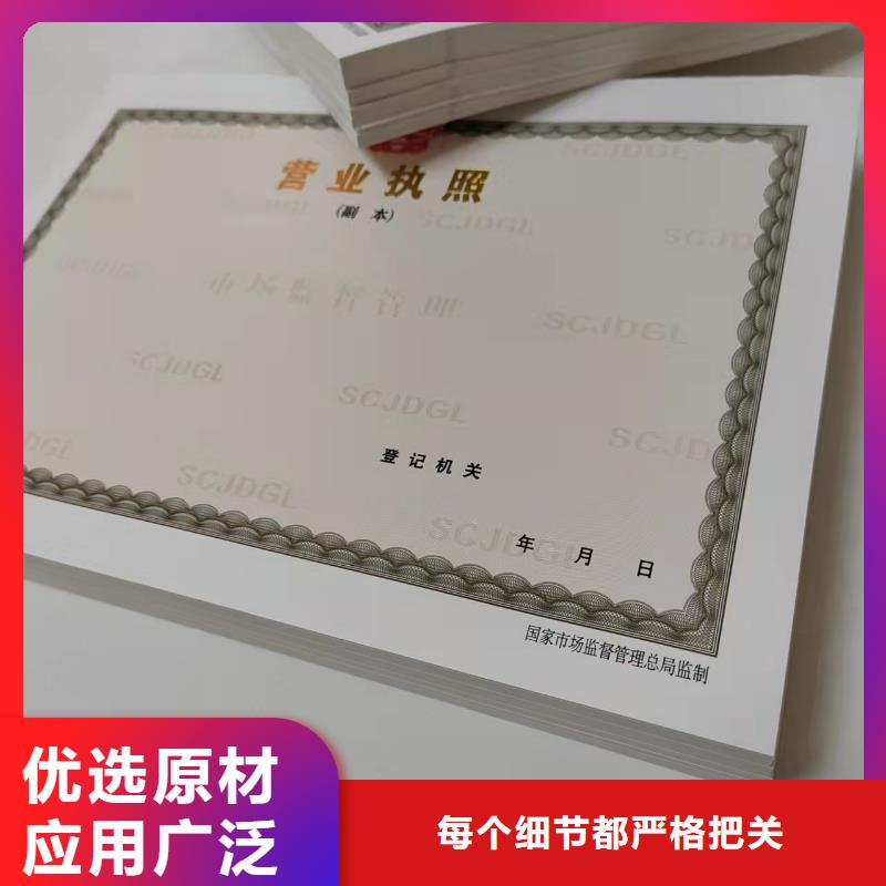 机构信用代码生产厂印刷食品小作坊小餐饮登记证当地制造商