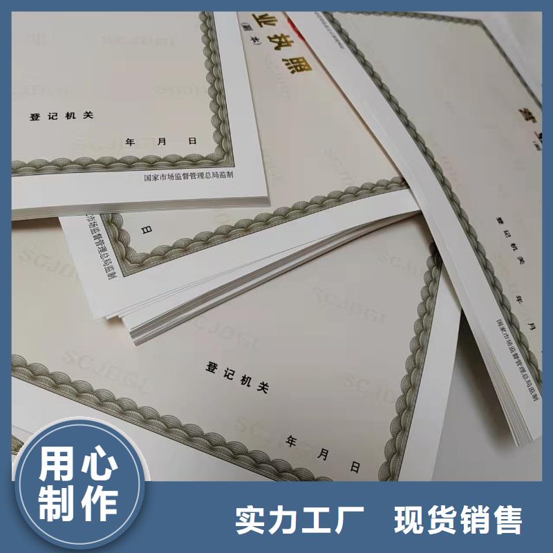 湖南永州成品油零售经营批准厂/印刷厂特种行业名录管理证