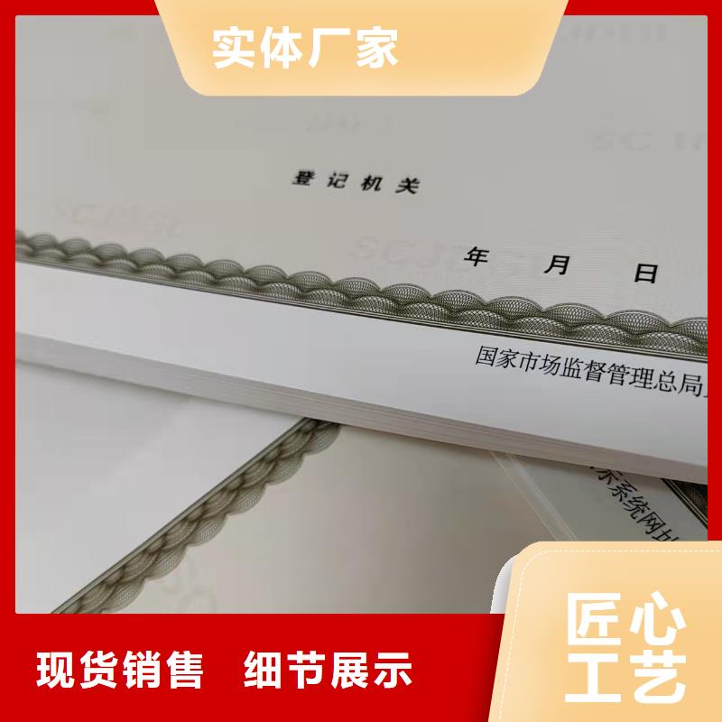 青海西宁危险化学品经营许可证厂 新版营业执照生产厂
