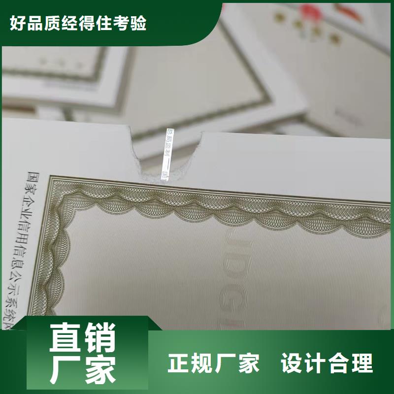 广西贺州排污许可证厂家 新版营业执照