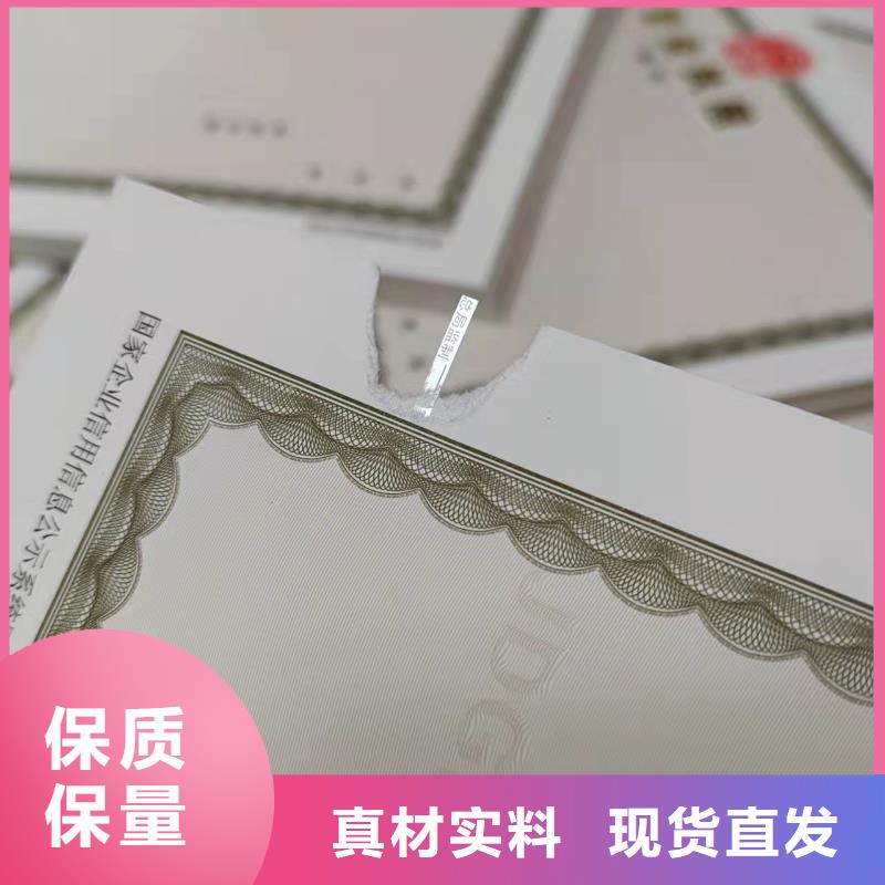 广西贵港市营业执照印刷厂家 药品经营许可证定做