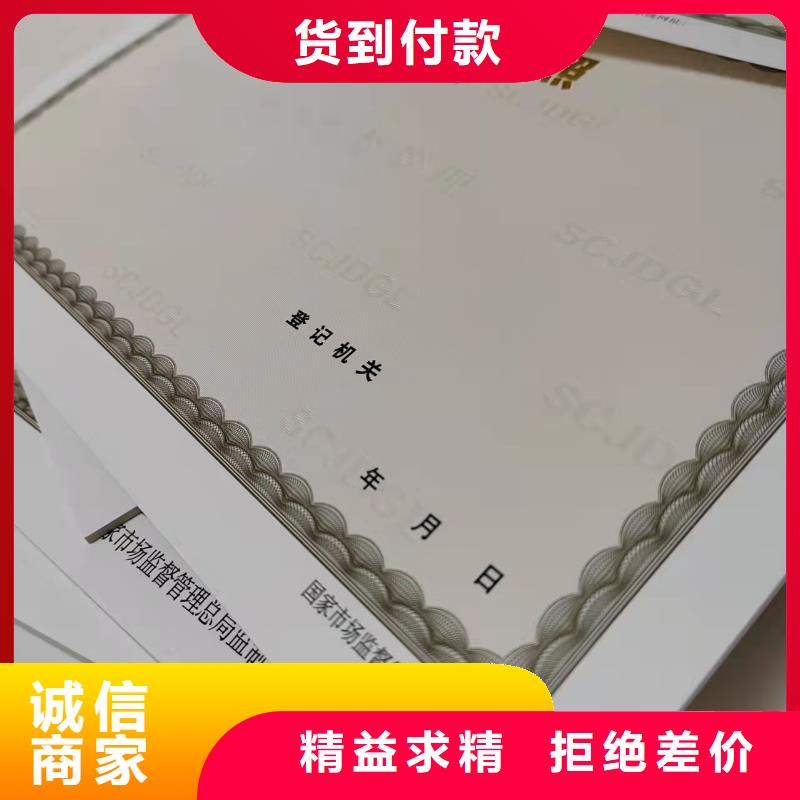 河南信阳成品油零售经营批准印刷厂/生产厂家小餐饮经营许可证 