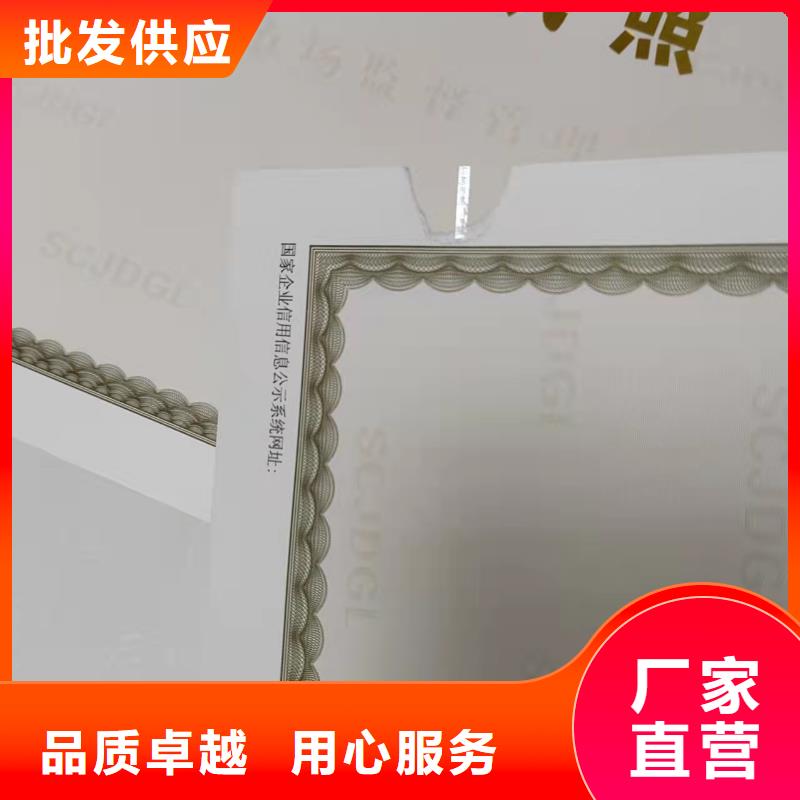 江西新余市出版物经营许可证公司 印刷建设用地规划许可证