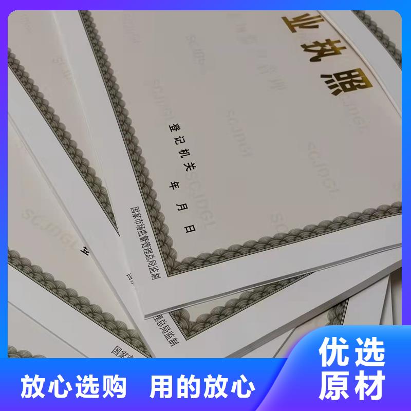 四川省德阳执业许可证印刷厂/制作厂家食品小作坊小餐饮登记证