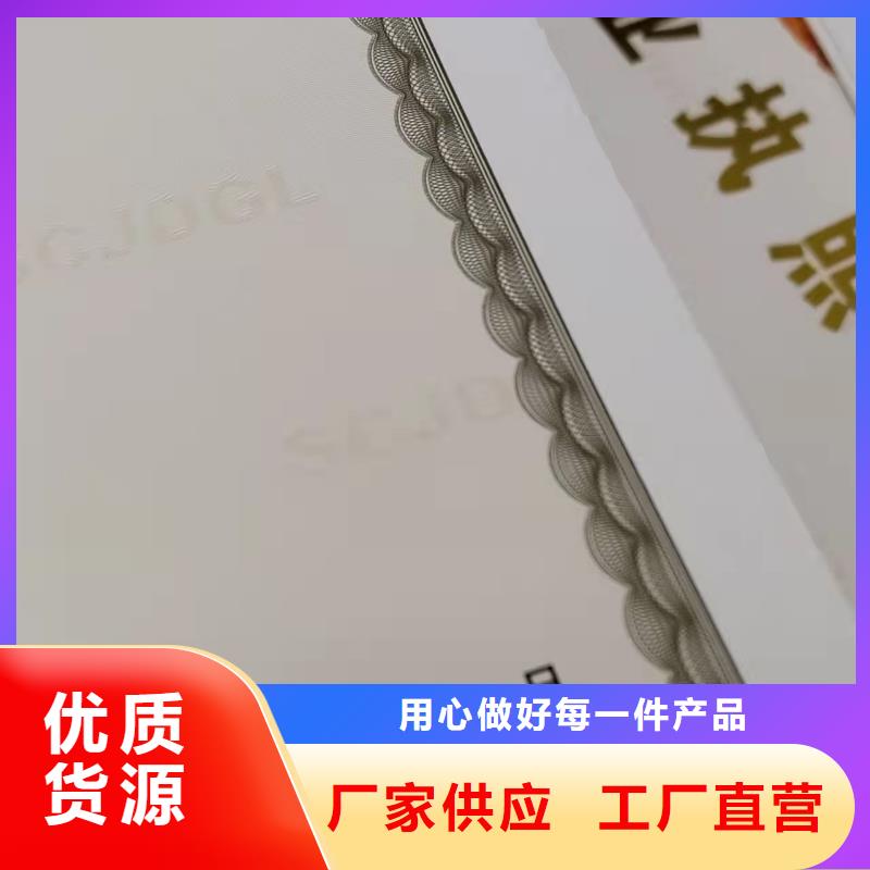 湖南张家界市安全许可证制作厂家 印刷公共场所卫生许可证