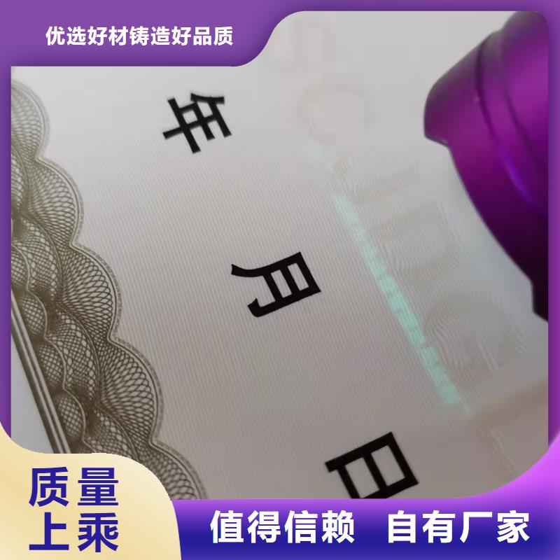 锦州生产经营许可证生产厂/营业执照印刷厂家