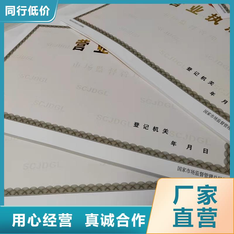 江苏无锡动物诊疗许可证厂家 新版营业执照