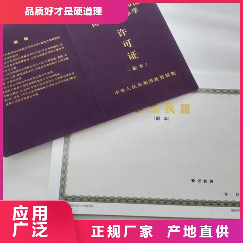 广西桂林药品经营许可证生产厂/印刷厂乡村建设规划许可证