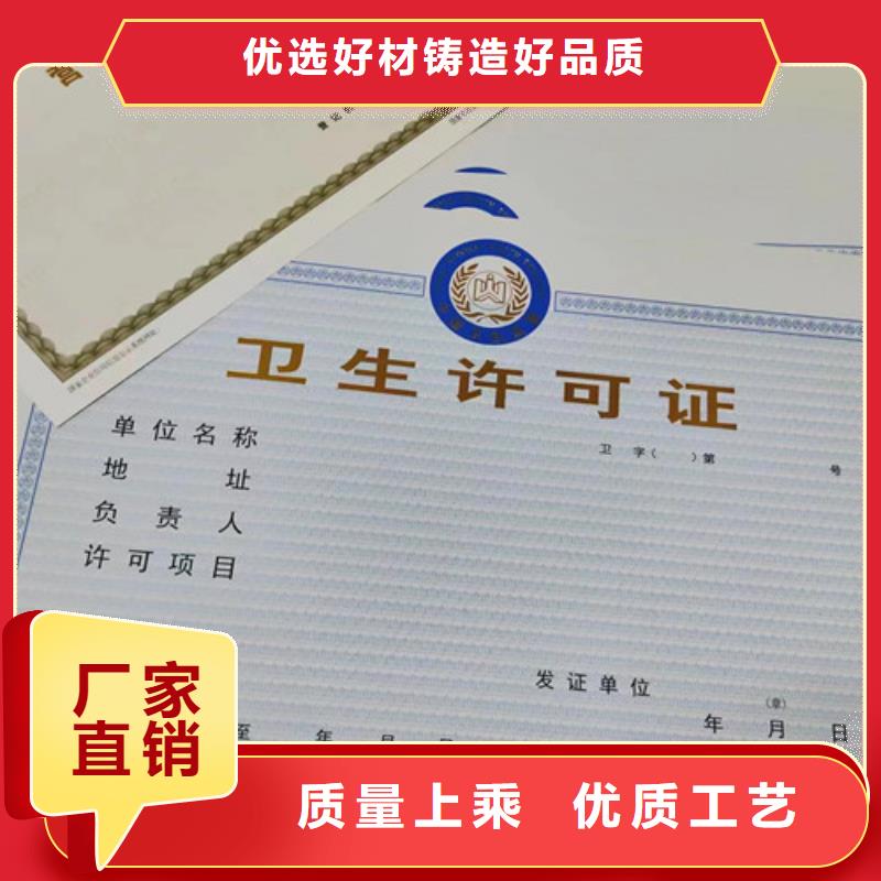 四川遂宁市印刷营业执照 动物防疫条件合格证生产厂