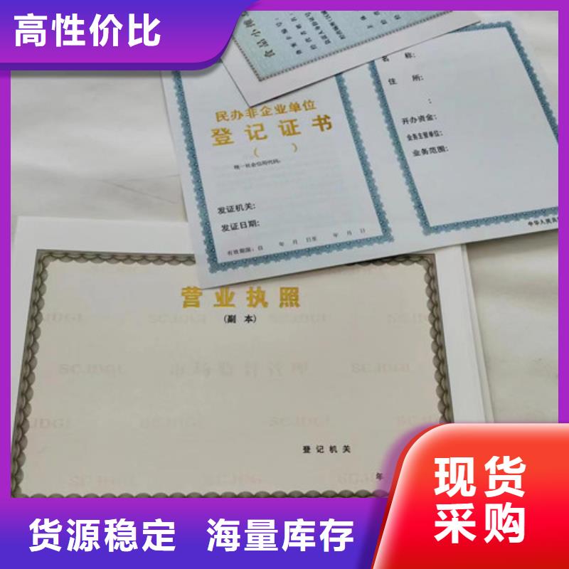 湖南湘西市营业性演出许可证加工 印刷艺术品经营单位备案证明
