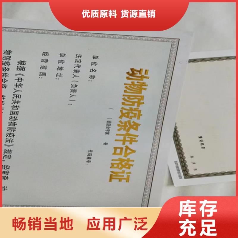 河南烟草专卖零售许可证印刷厂/定做厂食品生产加工小作坊证
