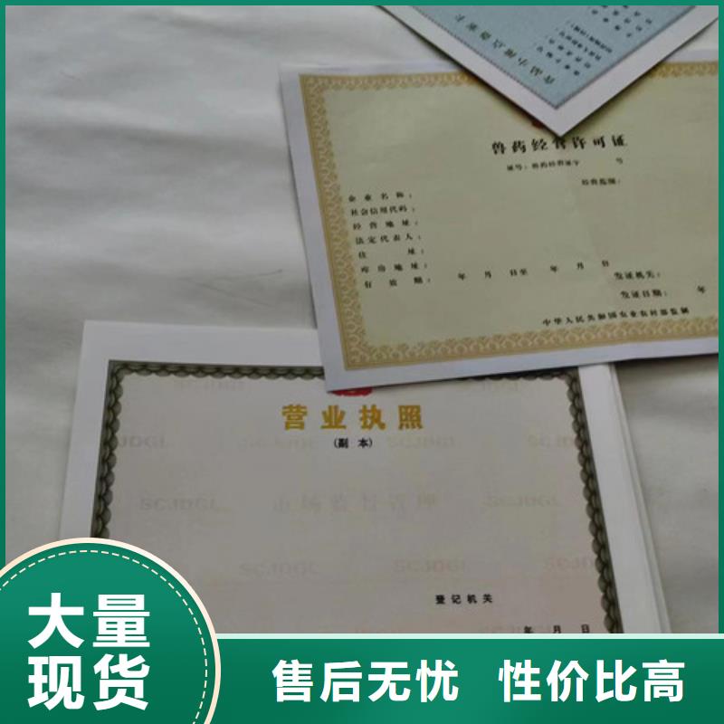 桂林新版营业执照印刷公司地址