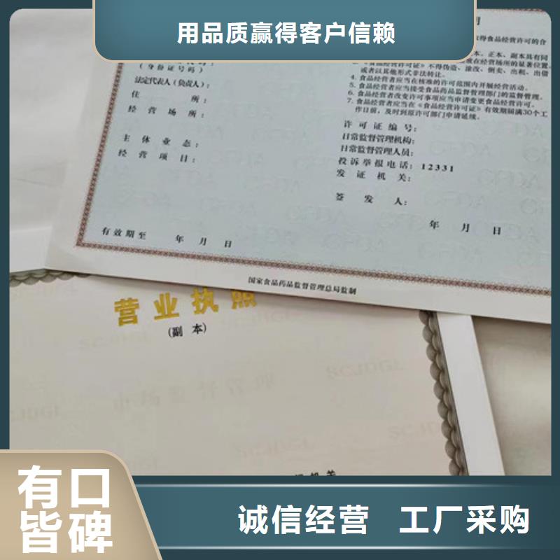 云南省丽江公共场所卫生许可证印刷厂/定做厂家安全生产许可证