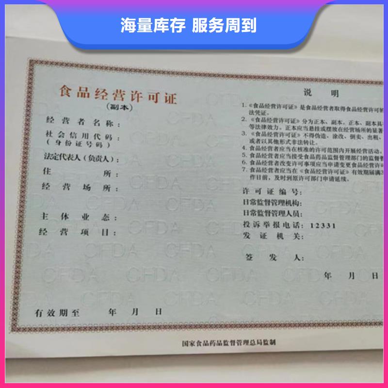 安徽亳州市新版营业执照制作厂特种设备使用登记源头厂家