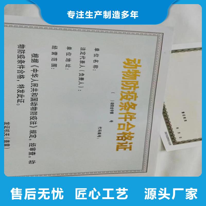 贵州贵阳设计药品经营许可证