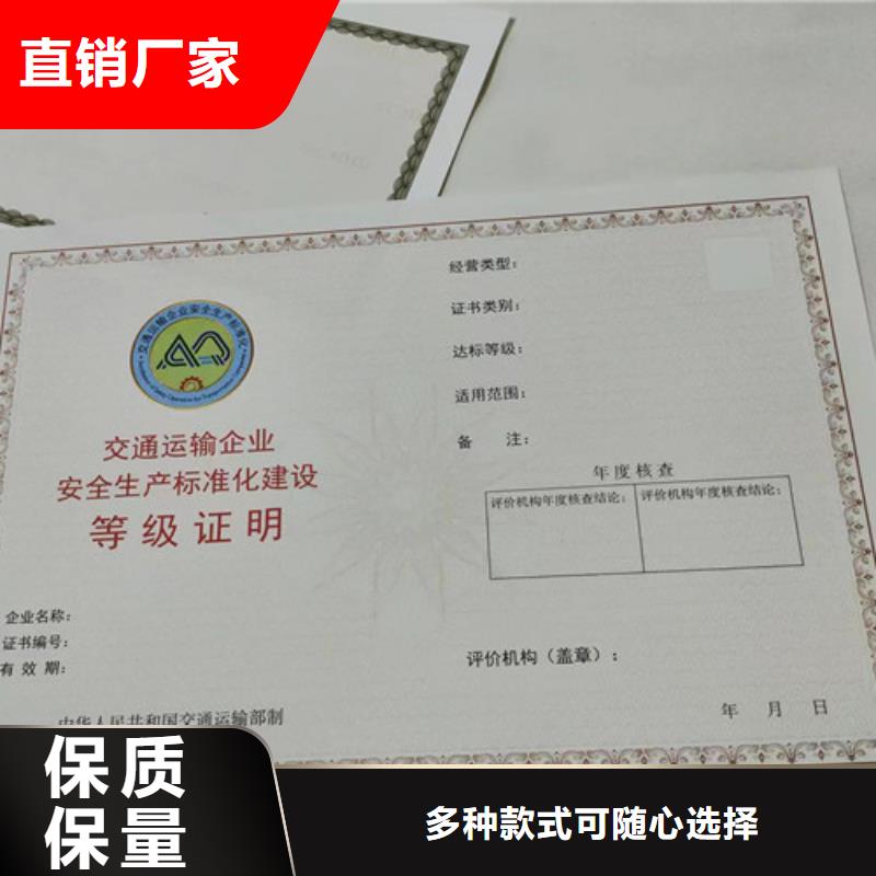 广东江门市危险化学安全使用许可证公司 印刷医疗卫生许可证