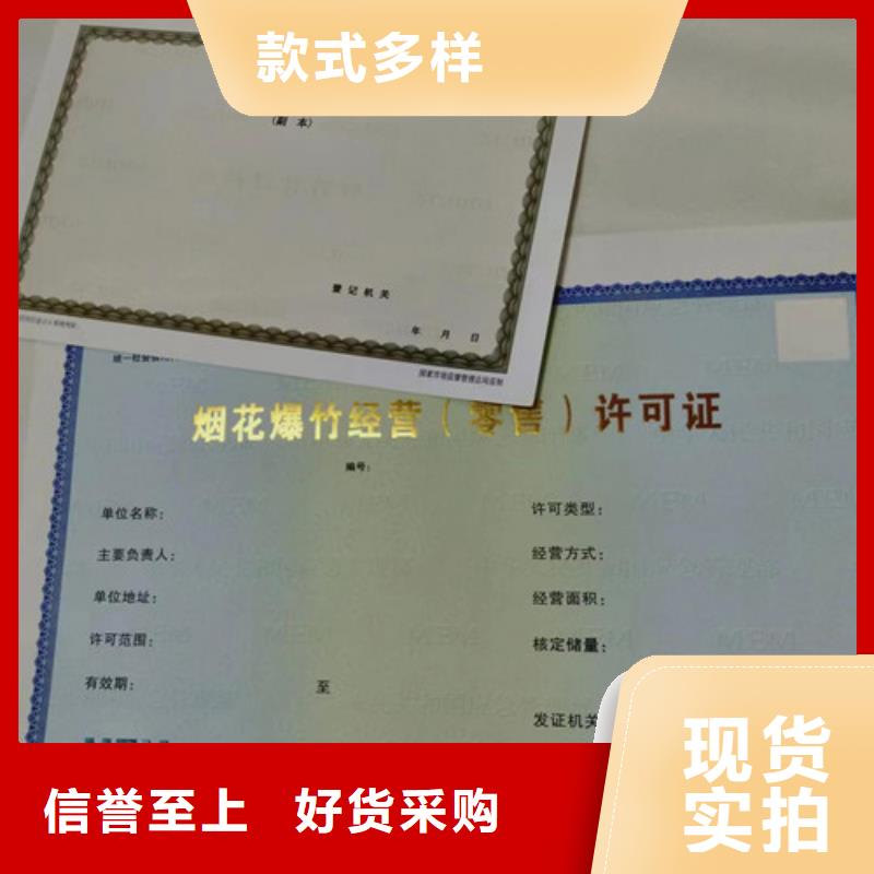 广西玉林营业性演出许可证印刷厂/印刷厂食品生产加工小作坊证