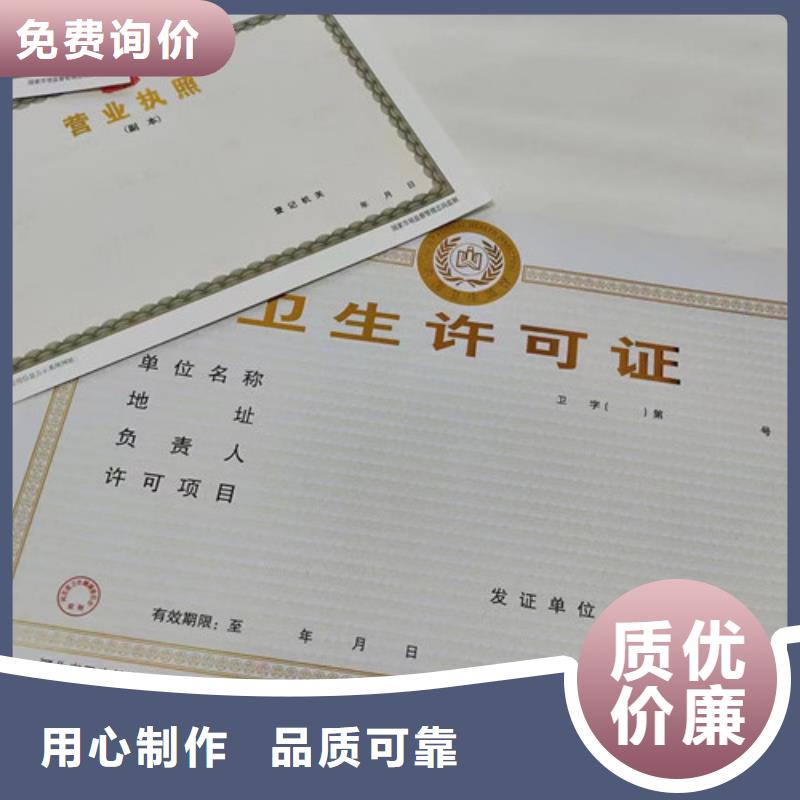 江西赣州烟草专卖零售许可证印刷/动物诊疗许可证厂家