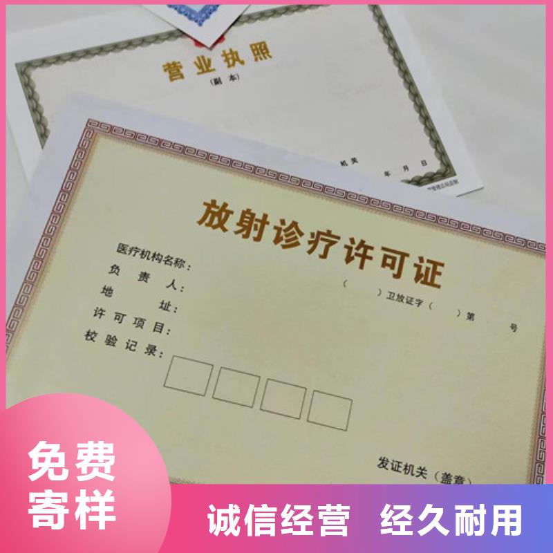 广西省玉林药品经营许可证印刷厂/公司危险化学安全使用许可证