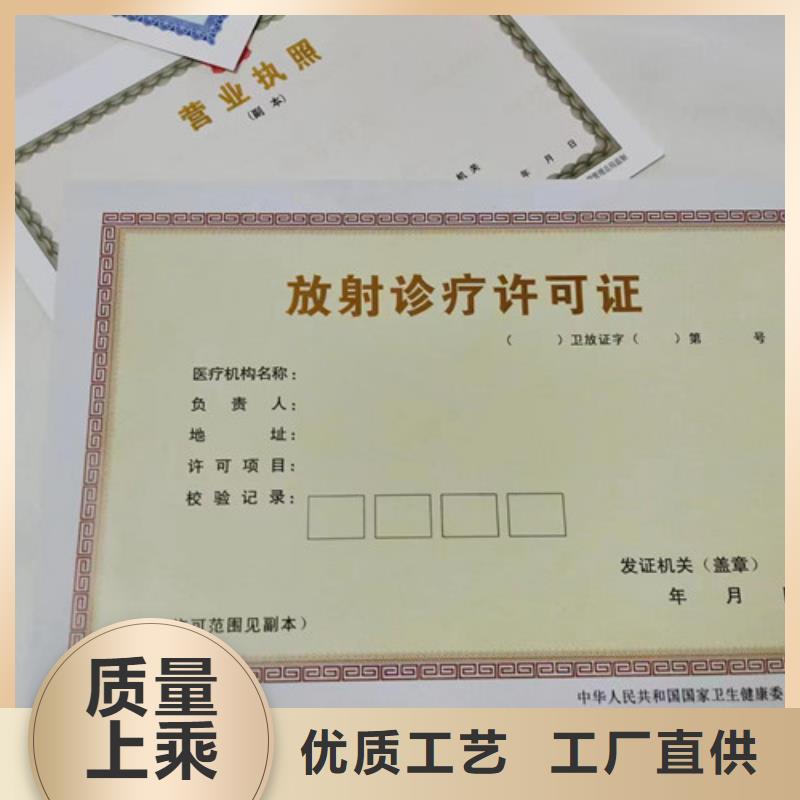 广东省深圳执业许可证印刷厂/印刷厂家拍卖经营批准
