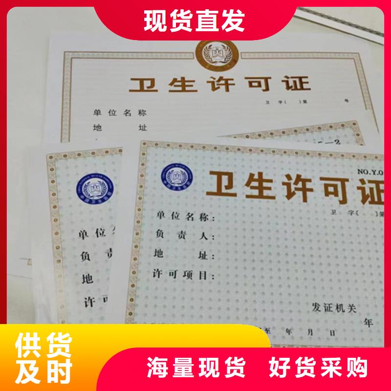 广西桂林排污许可证印刷厂/印刷厂体育经营许可证