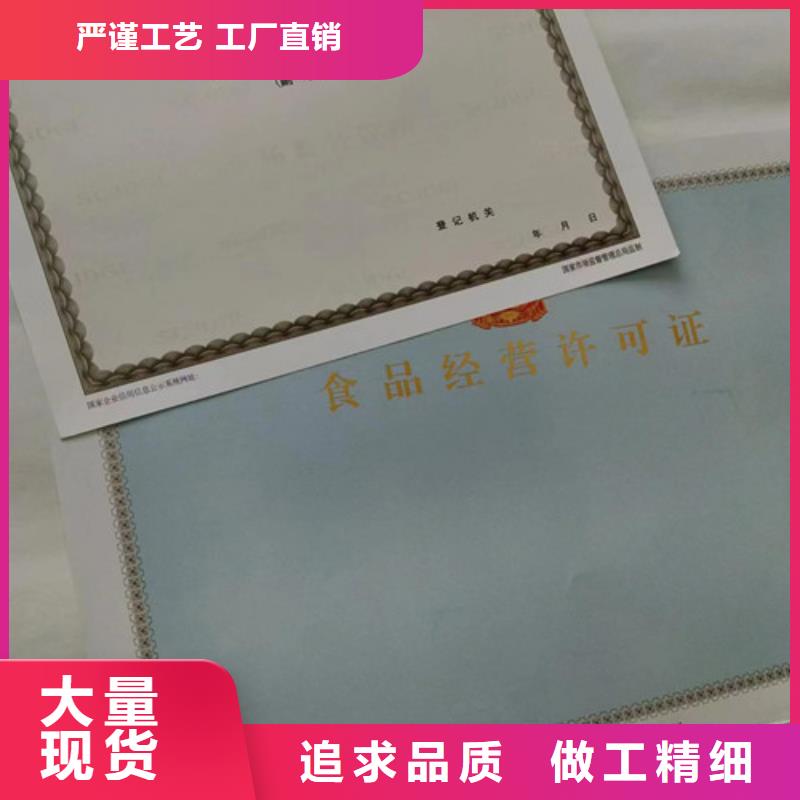 ​云南丽江民办学校办学许可证印刷厂/生产厂食品小作坊小餐饮登记证