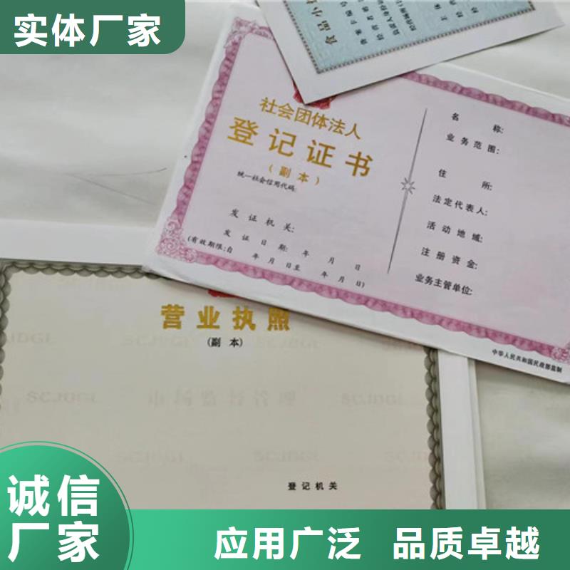 湖南张家界饲料生产许可证制作 设计新版营业执照