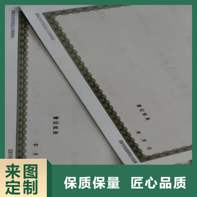 吉林省辽源公共场所卫生许可证印刷厂/厂家药品经营许可证