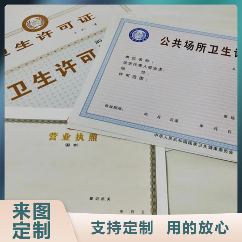 广东广州市营业执照订做公司 辐射安全许可证生产厂家