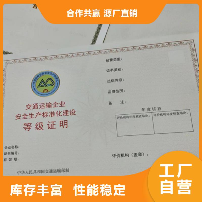 浙江嘉兴市动物诊疗许可证印刷厂 印刷药品经营许可证