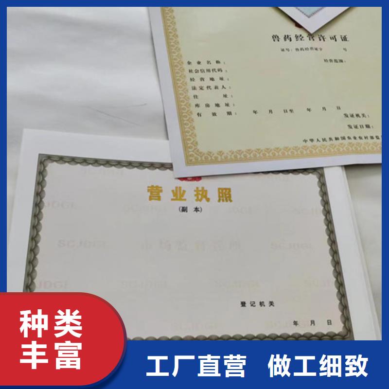 湖南衡阳网络文化经营许可证印刷厂/公司小餐饮经营许可证 